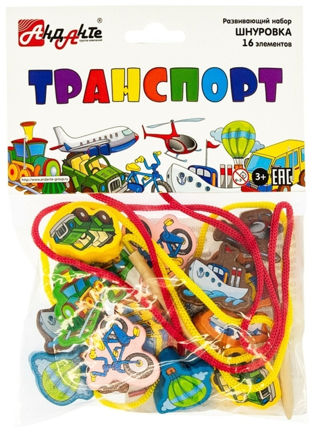 РДИ-Д003а/Транспорт. Развивающий набор шнуровка. 16 эл/45
