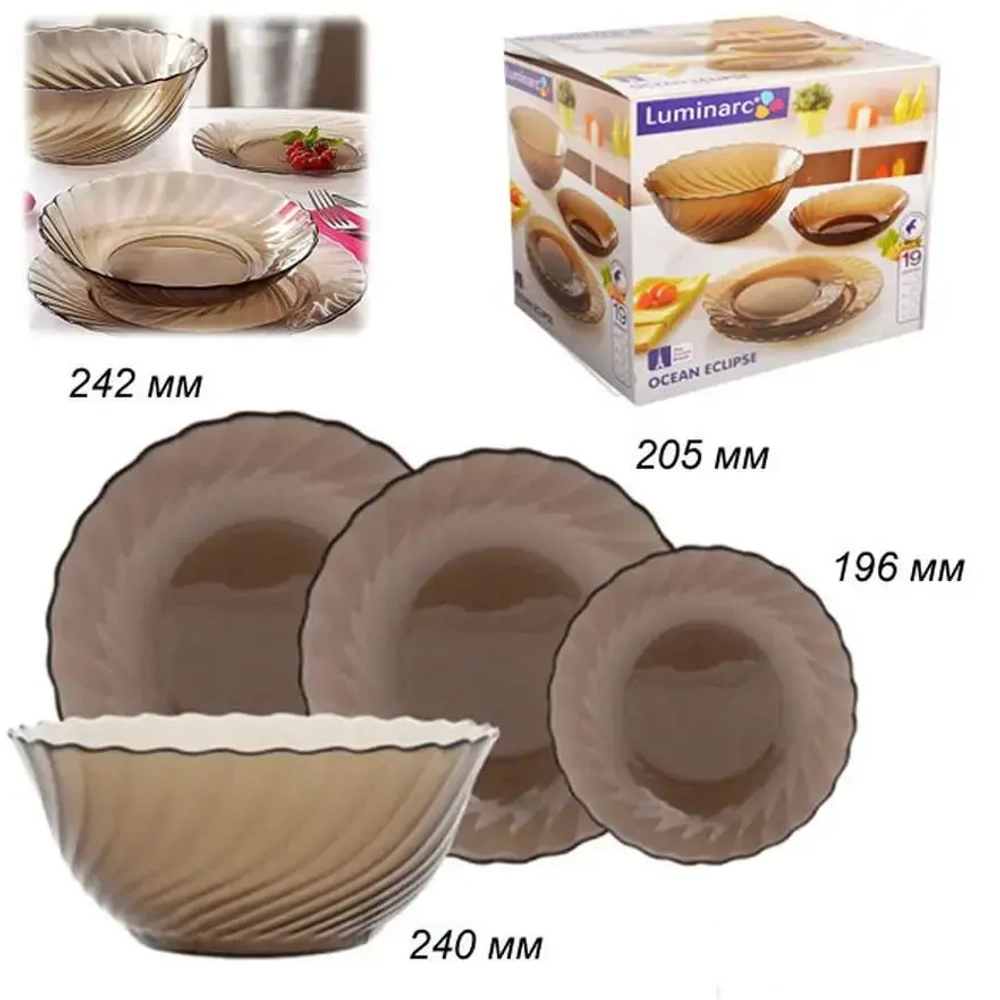 Набор столовой посуды 19 предметов «Океан эклипс» L5108