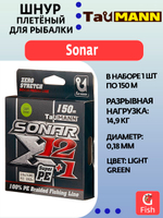 Плетеный шнур для рыбалки TauMANN Sonar X12+1 PE 150m #0.6 (0.12mm) Light Green