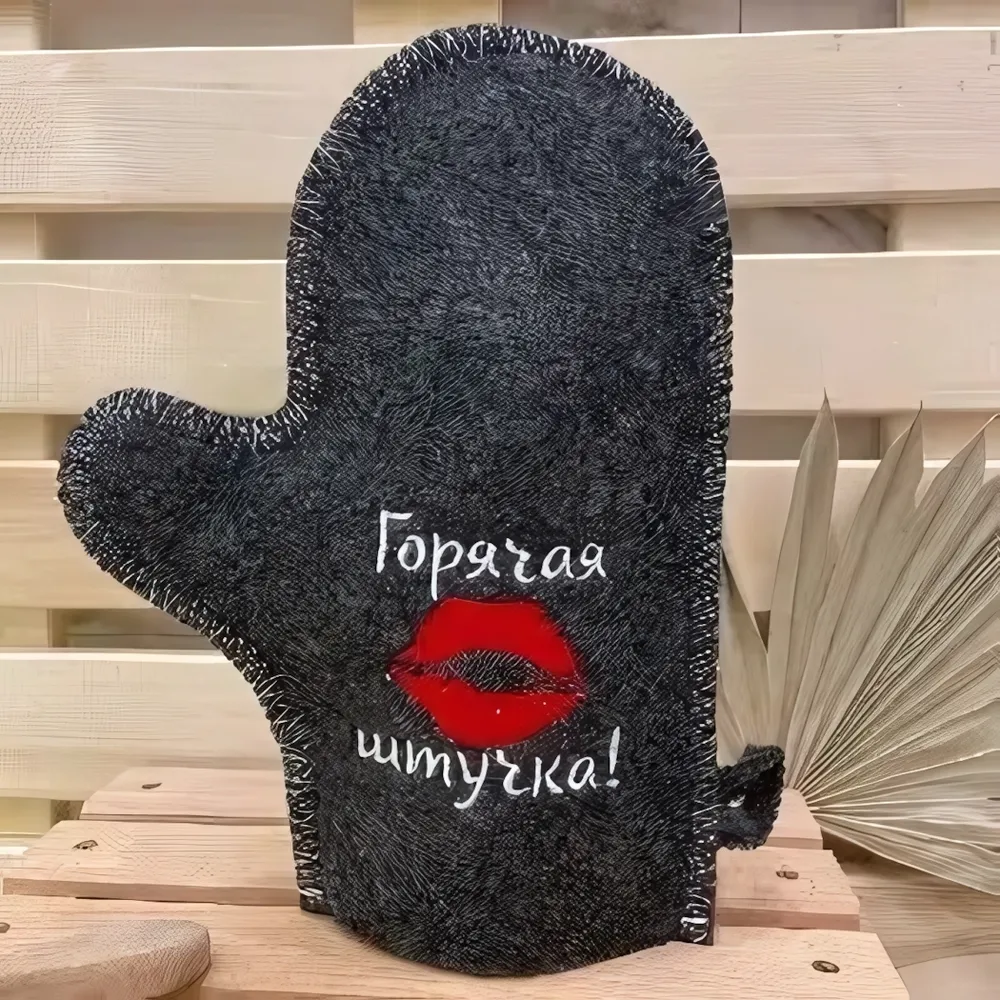 Варежка банная с вышивкой «Горячая штучка», цвет серый, без упаковки
