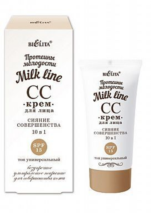 Белита MILK LINE СС-Крем для лица Сияние совершенства 10 в 1 SPF 15 Протеины молодости 30 мл