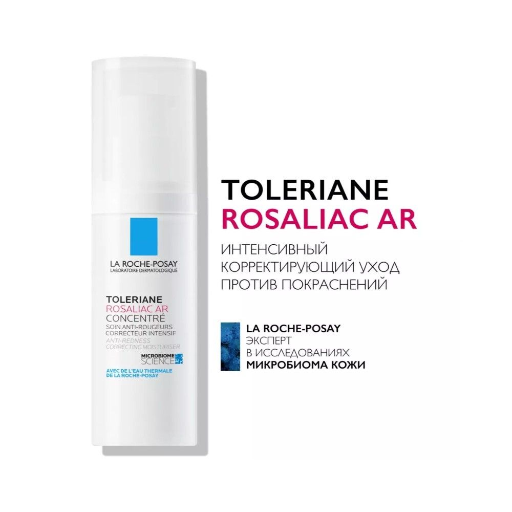 La Roche-Posay Toleriane Rosaliac AR Concentre Интенсивный корректирующий уход для лица против покраснений, 40 мл