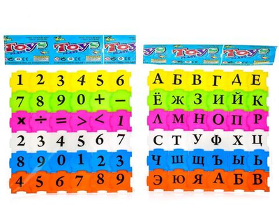 Алфавит русского языка, пластмассовый FTP-069