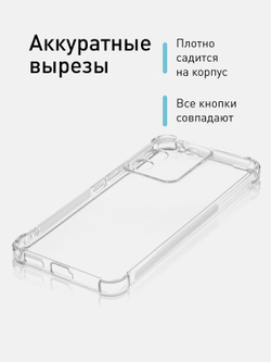 Чехол ROSCO для Vivo V29e (арт.VV-V29E-HARD-TPU-TRANSPARENT )
