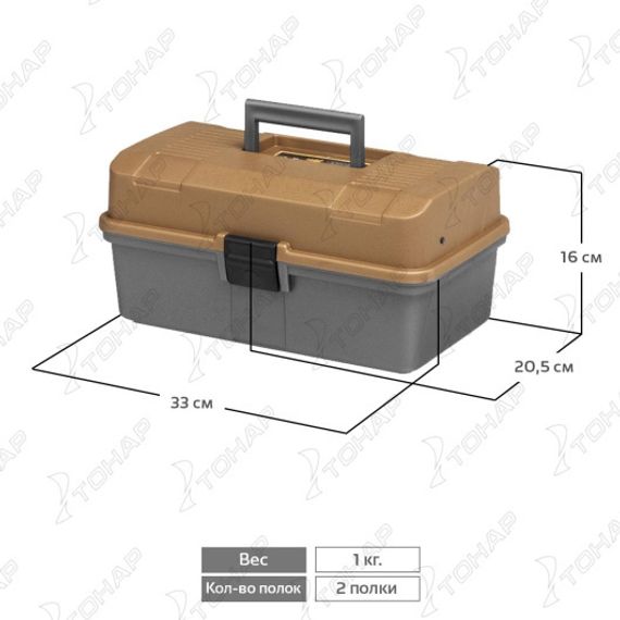 Ящик рыболова двухполочный золотой (T-HS-FB2-GO) Helios