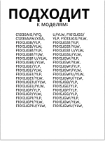 Манжета (уплотнитель) люка стиральной машины Samsung GSK001SA DC64-00374B (DC64-00374A, DC64-00374C)