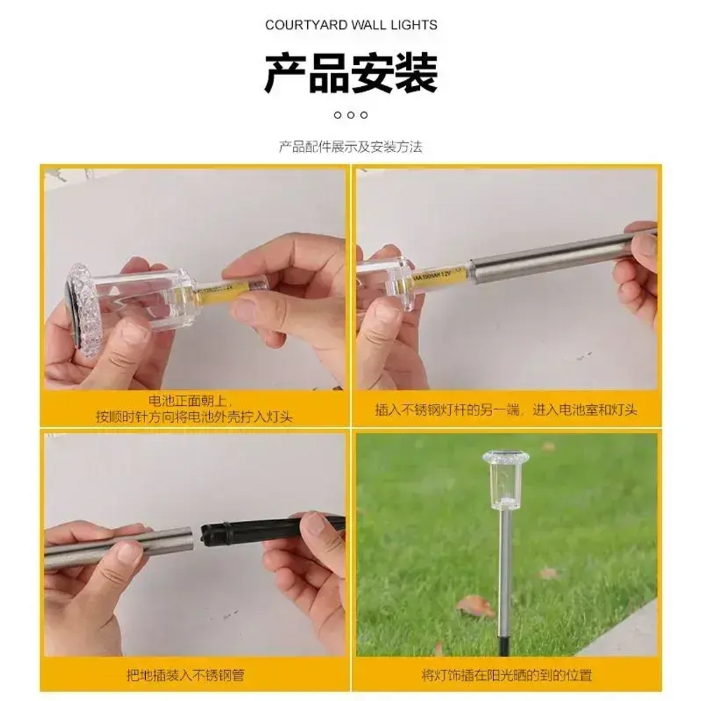 Светильник садовый на солнечной батарее уличный, комплект 6 шт.