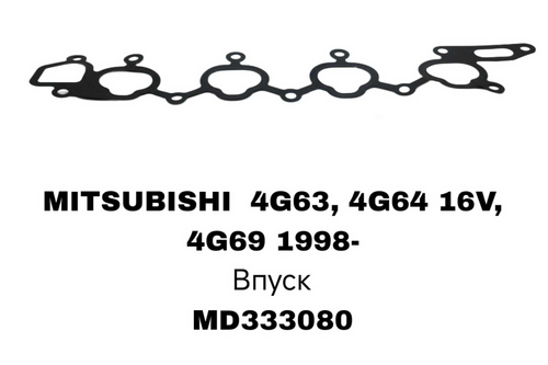 ПРОКЛАДКА КОЛЛЕКТОРА 4G64 SOHC 16V ,4G64 GDI ,4G69 ,4G63 DOHC 16V ,4G63 SOHC 16V 96- IN