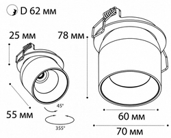 Встраиваемый светильник Italline DL 3142 DL 3142 white