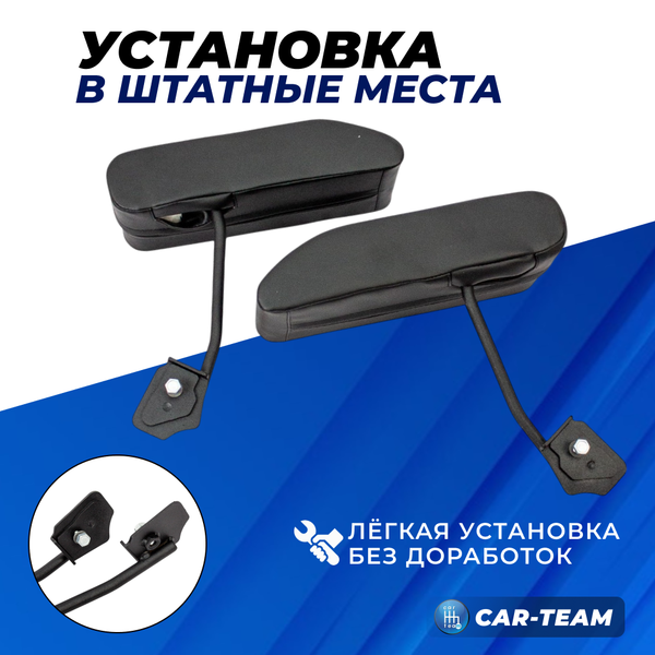 Подлокотник Лада Нива 4х4 (2121, 21213, 21214, 2131) из экокожи "Аламар"