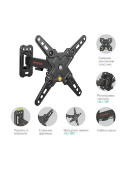 Arm Media MARS-7 черный 20"-43" макс.25кг настенный поворот и наклон