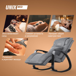 Массажное кресло Unix Avola Grey