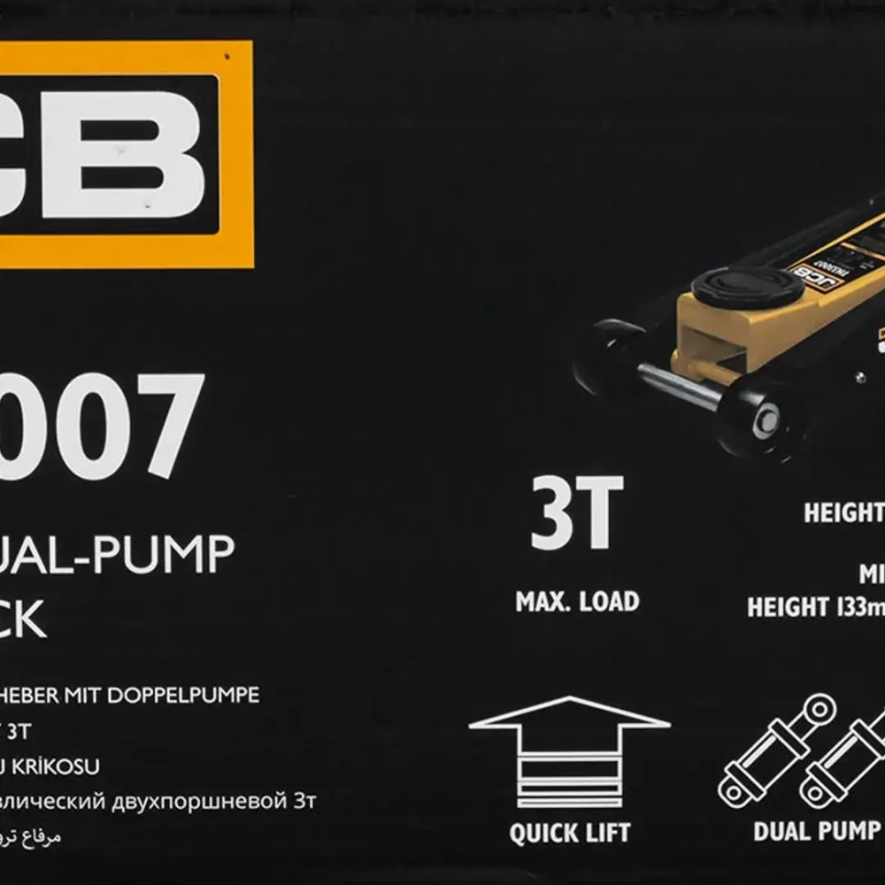 Домкрат подкатной гидравлический 3т (h min 133мм, h max 465мм) JCB JCB-TH33007