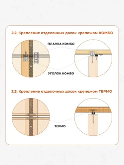Крепежные элементы/прокладки для вентиляции древесины Гвозdeck (Гвоздек) Спейсер 500