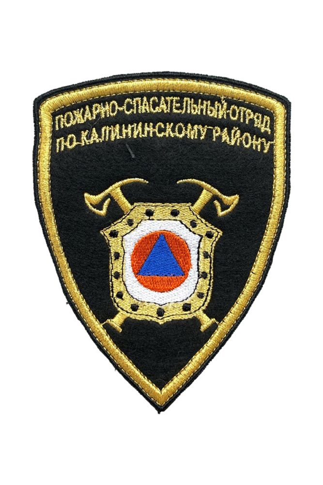 Нагрудный знак классности МЧС, специалист 3 класса