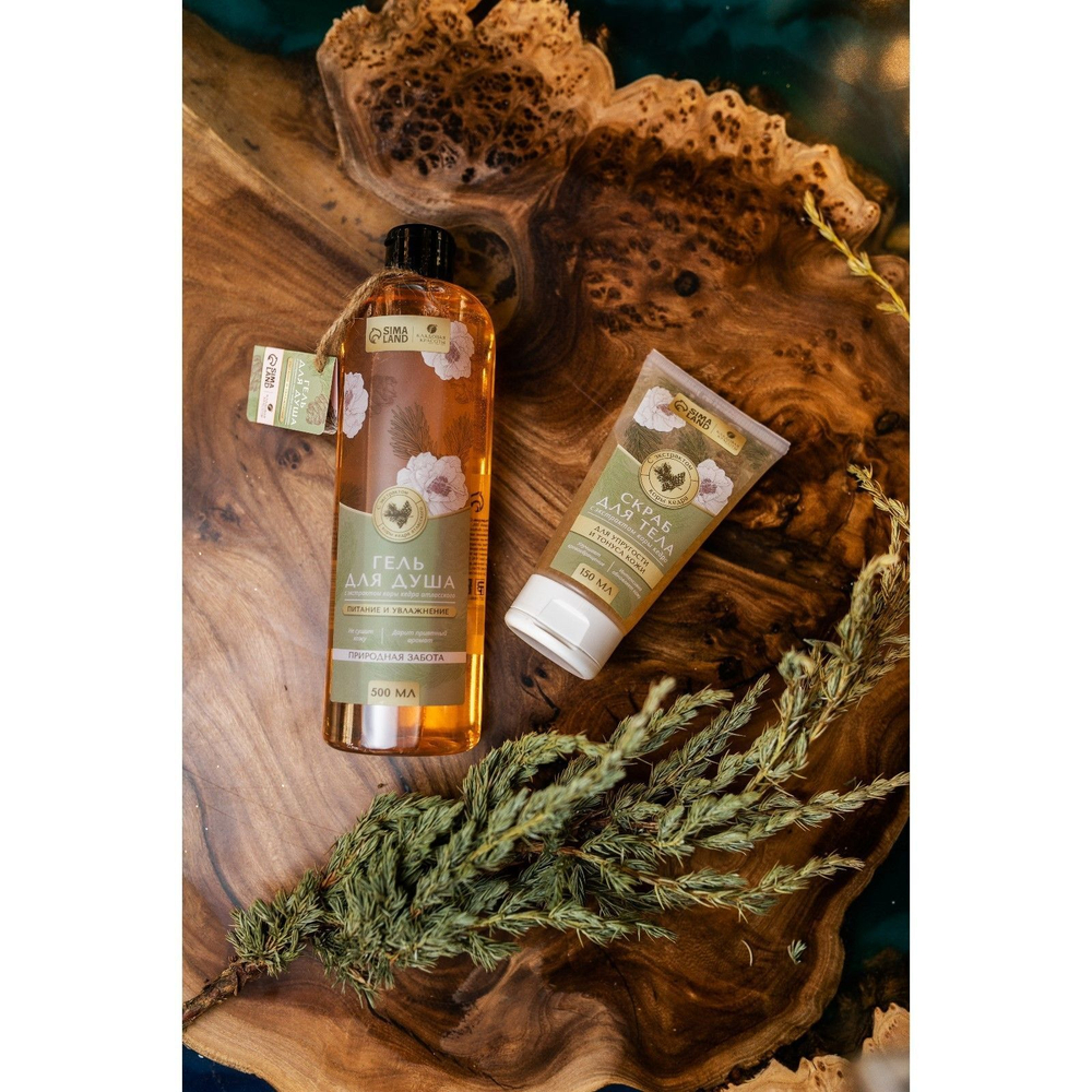 Кедровый скраб для тела - 150 мл.