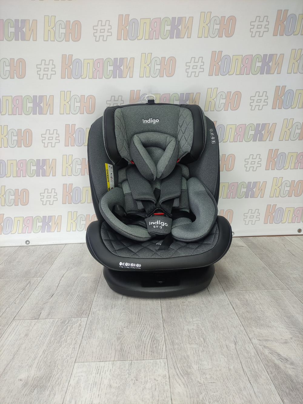 Автокресло детское Indigo Aero ST-3 0-36 серый