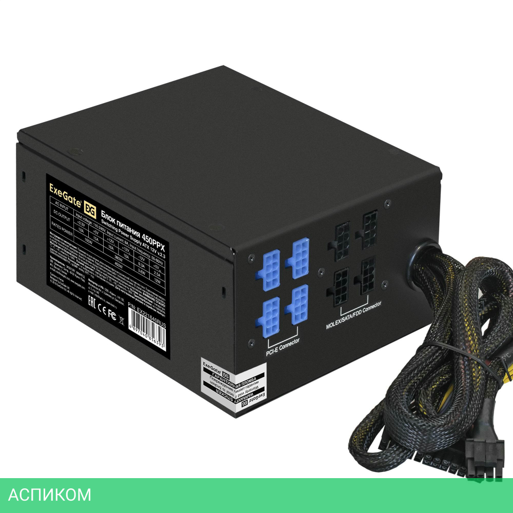 Блок питания ExeGate ATX-450PPX (EX221640RUS)