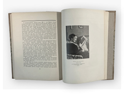 Н.Эфрос " Московский Художественный театр 1898-1923". М.ГИЗ. 1924 г. Экземпляр  Г.С. Бурджалова