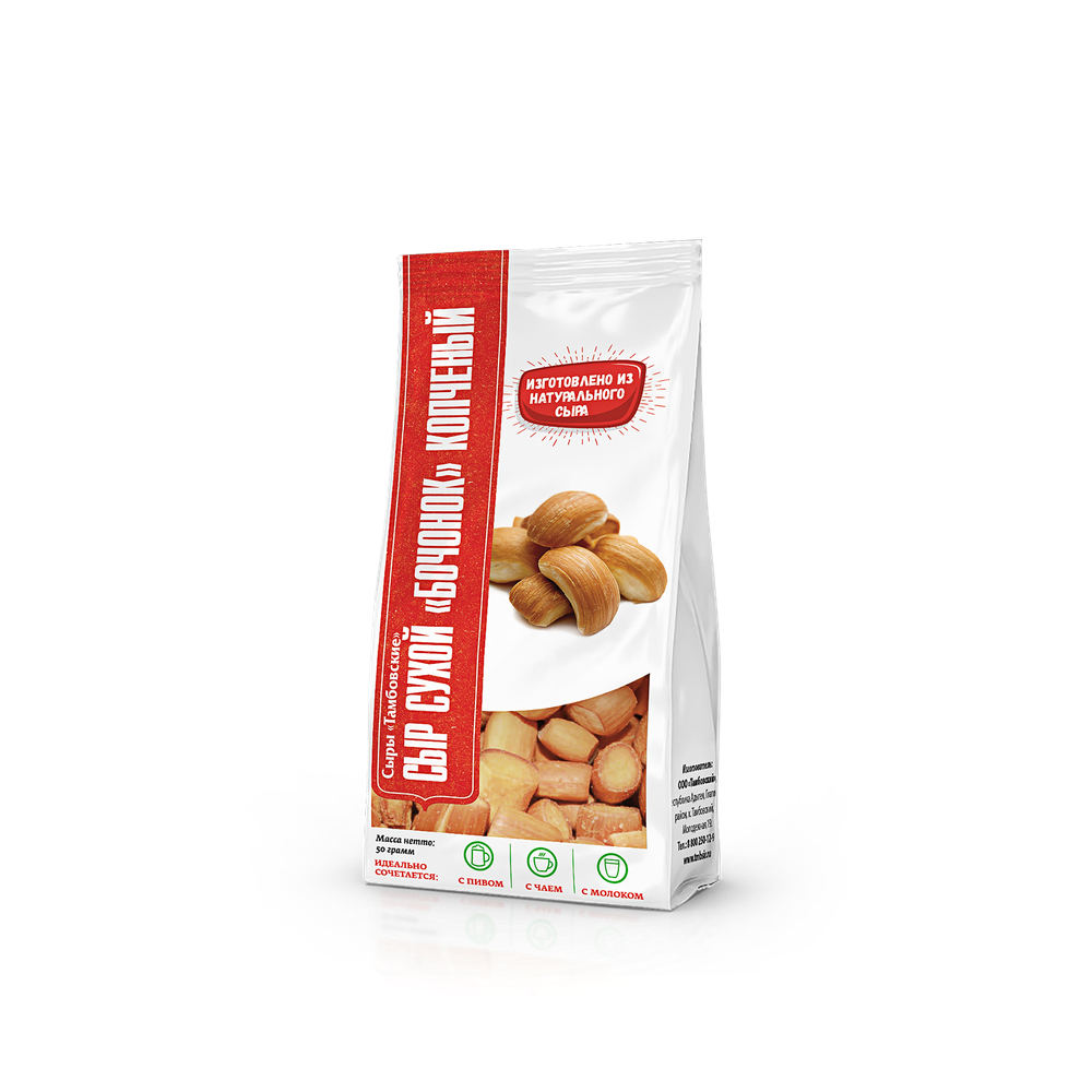 Сыр сухой "Бочонки" копченый в пакете 50гр (1*20)