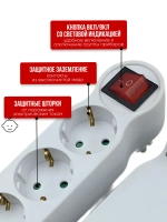 Тройник с выключателем на 3 розетки разветвитель, тройник электрический 16А, с заземлением, белый