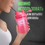 ШЕЙКЕР PROFITNESSLAB, 400 мл