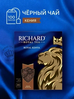 Чай в пакетиках Richard Кения, 100 шт