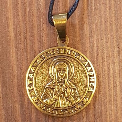 Святая Лариса именная нательная икона из бронзы