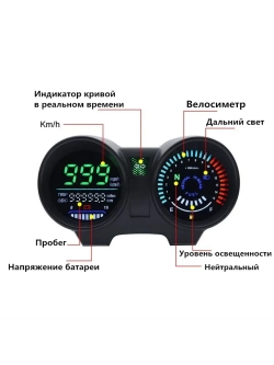 tt Светодиодный спидометр мотоцикла оптитроник