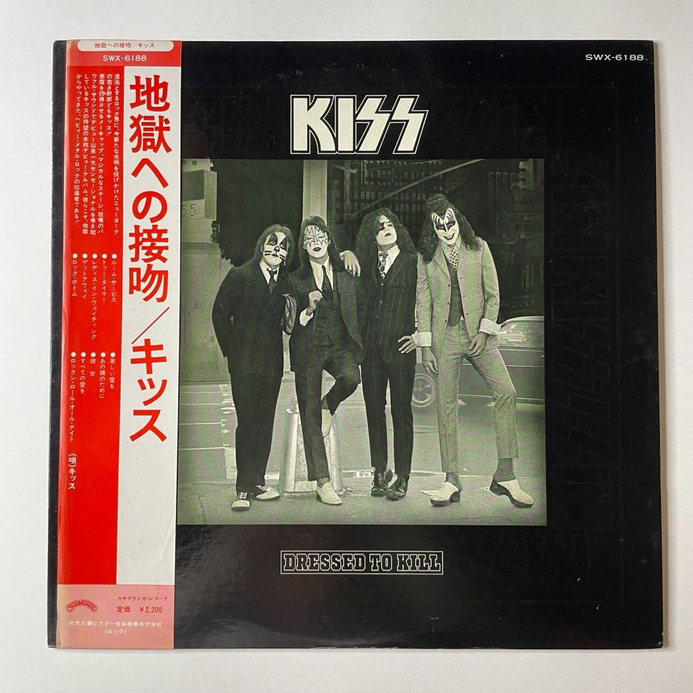 Винтажная виниловая пластинка LP Kiss Dressed To Kill (Japan 1975) (Obi) Ladies In Waiting