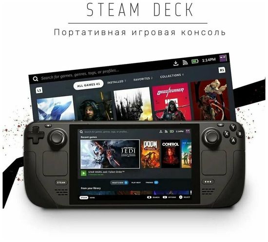 Игровая портативная консоль Valve Steam Deck 1 Тб
