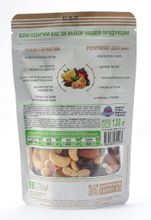 GOOD FOOD Тропикана 130 г