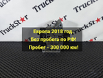 Генератор 80A 2018г.