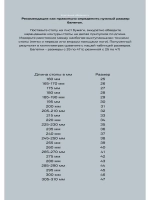 Балетки для танцев и гимнастики на резинке, бежевые