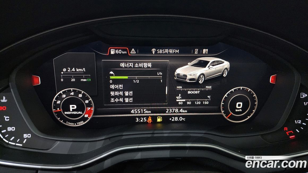 Audi A5 (F5) 45 TFSI Quattro Premium Sportback (11.2019)