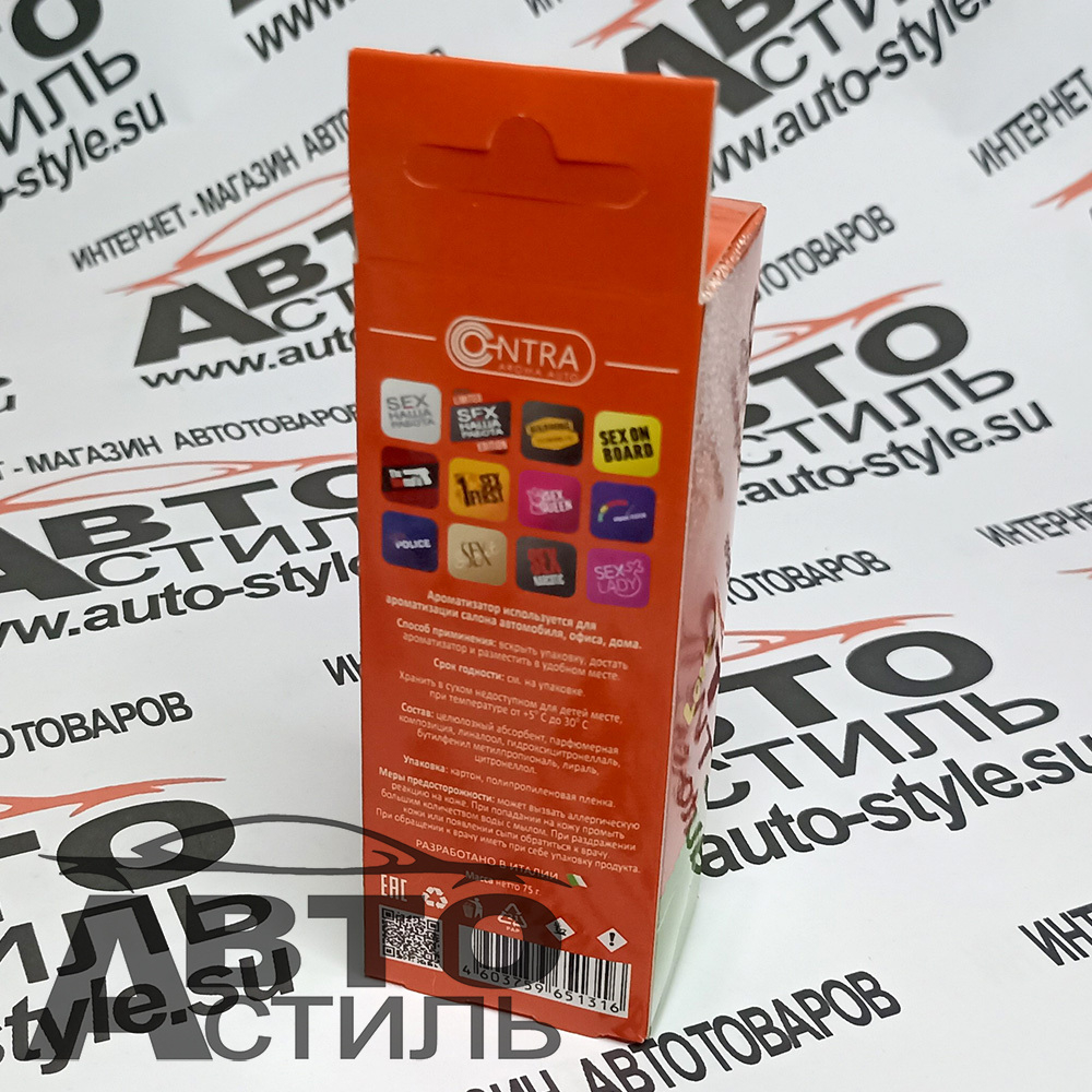 Ароматизатор спрей-картон Contra  30мл Love is  (сладкая папайя)