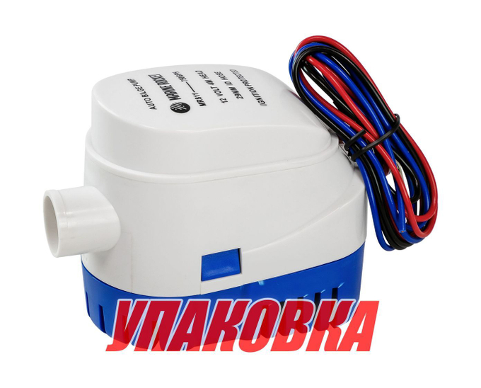 Помпа осушительная Marine Rocket автоматическая,  750GPH (2838.75 л/ч), 12 В (упаковка из 40 шт.)