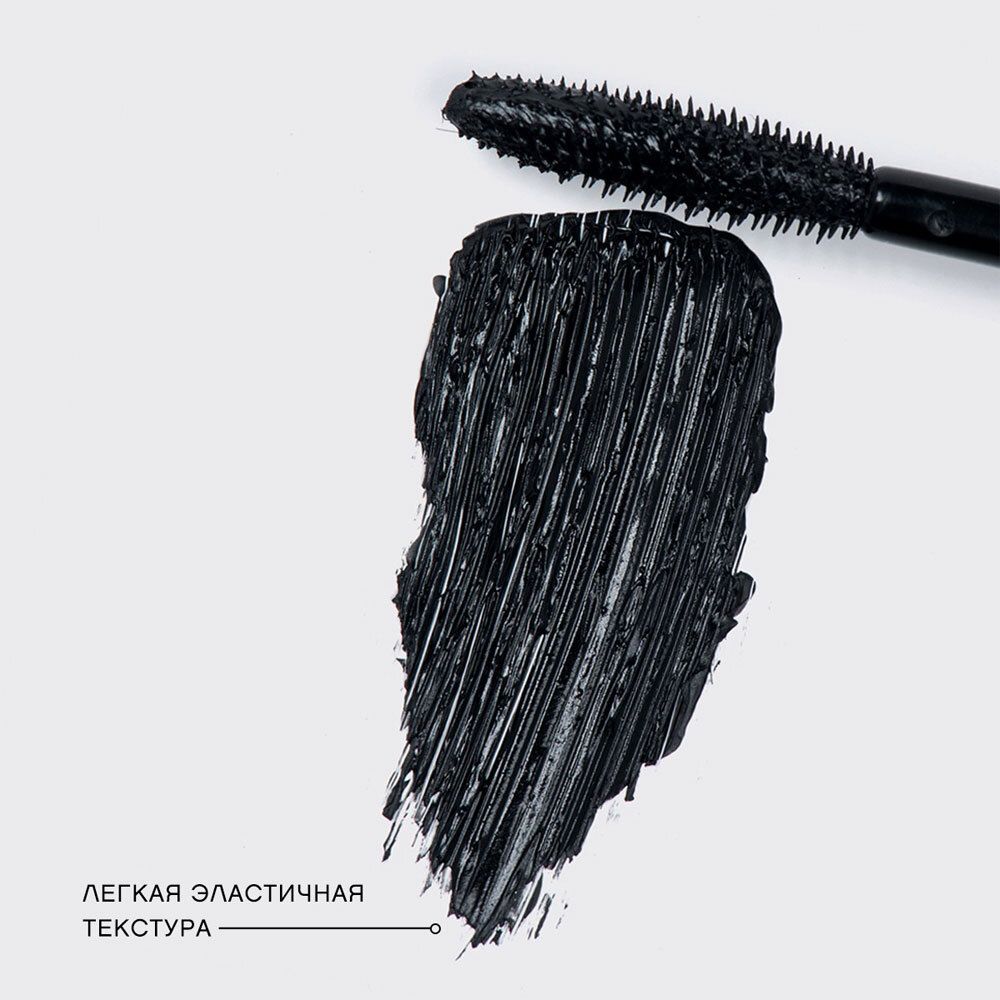 Тушь для ресниц (фиолетовая) VIVIENNE SABO Cabaret Premiere Waterproof Volume Mascara - 01 Black