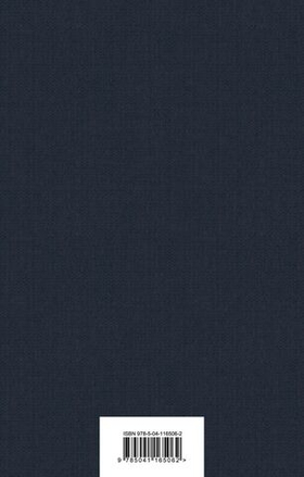 451' по Фаренгейту. Рэй Брэдбери