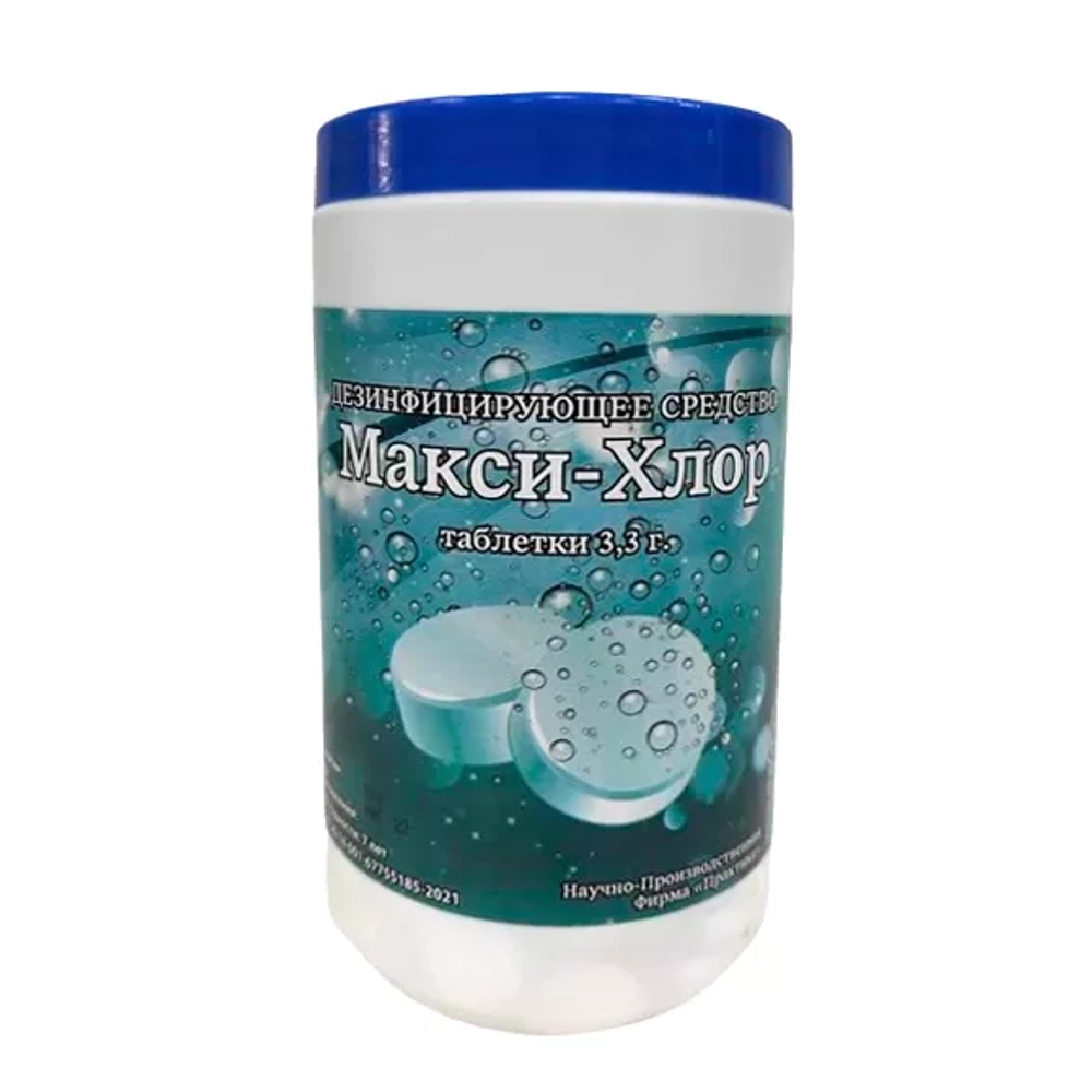 Макси-хлор таблетки (300 таб по 3,3г)