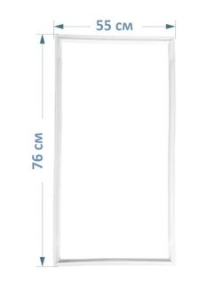 Уплотнитель двери Бирюса 14 под планку 760 x 550 мм / морозильная камера