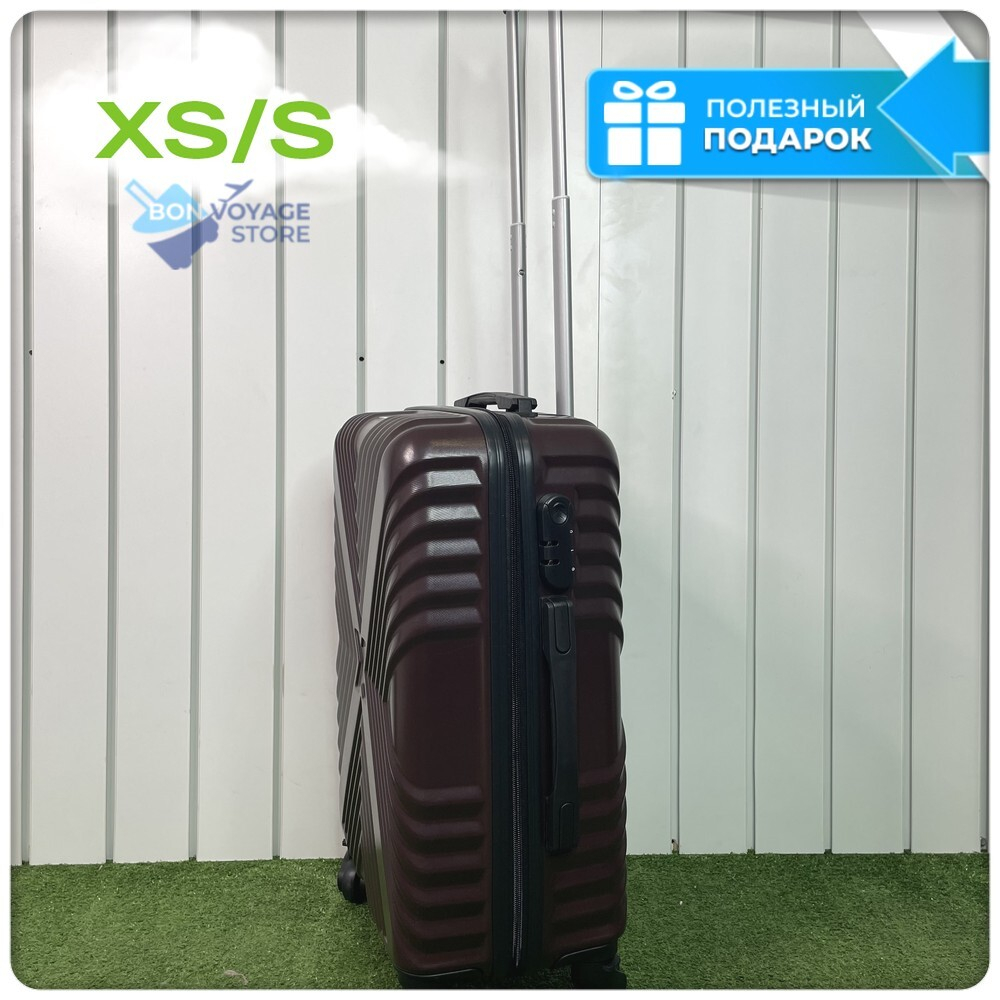 Ручная кладь X-line, Бордовый, S