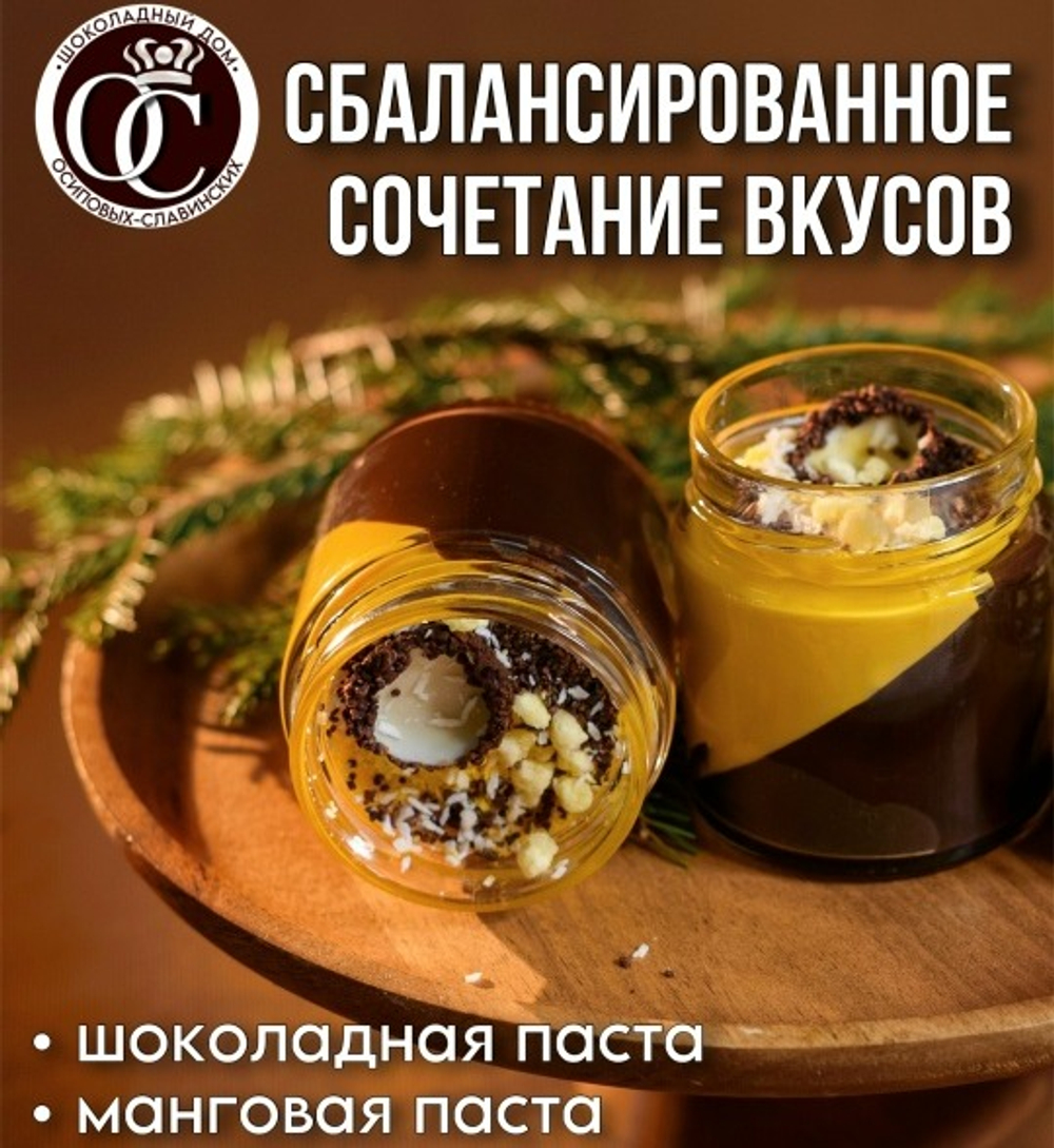 Шоколадная паста МАНГОВЫЙ КОБЛЕР