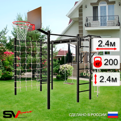 Уличная шведская стенка Sv Sport рукоход с комплектом турник прямой 2шт У5326К (Турник/Брусья/Деревянные/Щит баскет/Канат/кольца/лестница/Сетка)