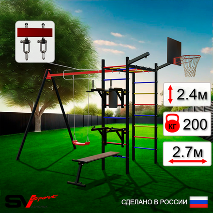 Уличный спортивно-игровой комплекс Sv Sport У3232КВ1 (Брусья/Стойка/Скамья/"Лодочка"/Подвесы на втулке/Щит баскет/Кронш бокс)