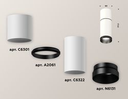 Ambrella Комплект накладного светильника Techno XS6322061