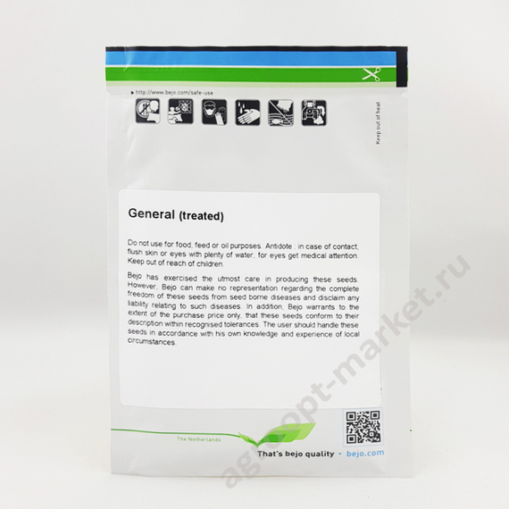 Кумулус F1 семена спаржи (Bejo / Бейо) упаковка описание – фото 4