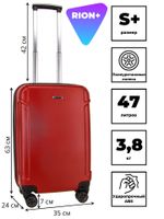 Чемодан 436-S