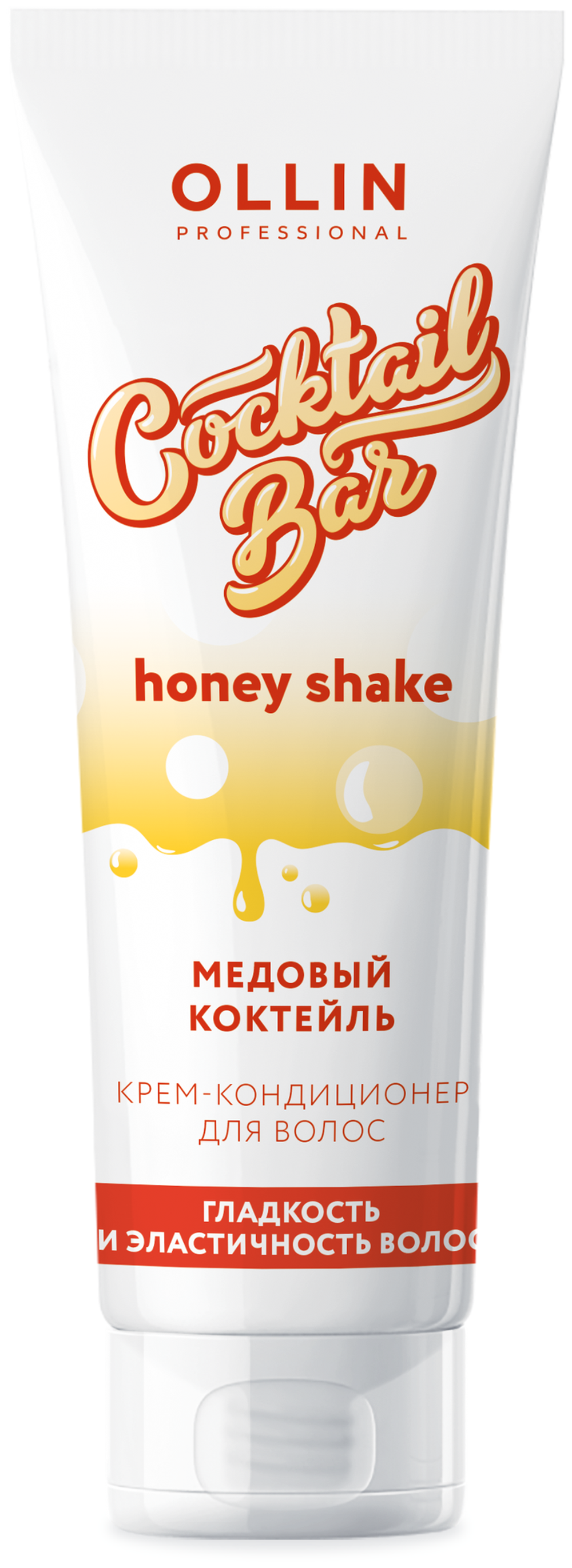 OLLIN Cocktail BAR Крем-кондиционер для волос "Медовый коктейль" гладкость и эластичность волос 250м