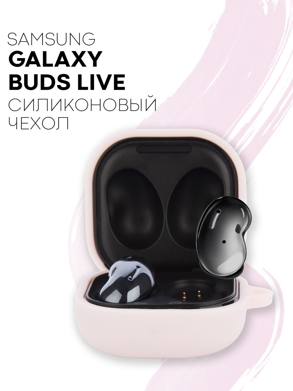 Чехол КАРТОФАН для Samsung Galaxy Buds 2;Samsung Galaxy Buds Live;Samsung Galaxy Buds Pro оптом (арт. SS-BUDS-LIVE-PINK)